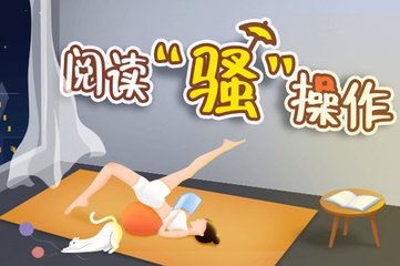 开运app下载官网